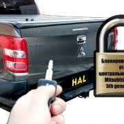 gCentral Locking for l200 5gen